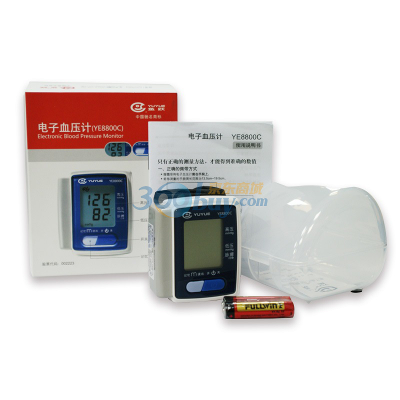 鱼跃ye8800c 电子血压计