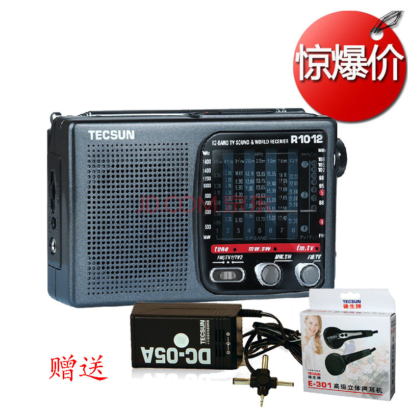 tecsun/德生 r-1012 收音机 怎么样?