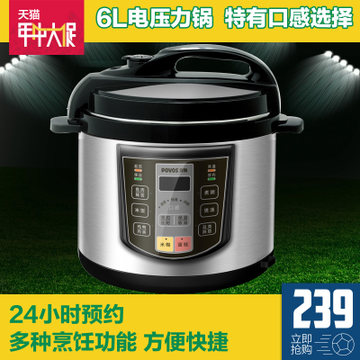 povos/奔腾 ppd619(ln672)营养蒸电压力锅_电路图分享 povos/奔腾 ppd619(ln672)营养蒸电压力锅
