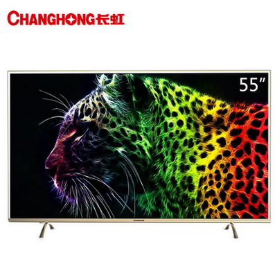 长虹55-58英寸电视机哪个型号好,长虹55-58英