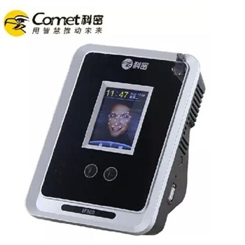 科密人脸识别考勤机哪个型号好,科密人脸识别