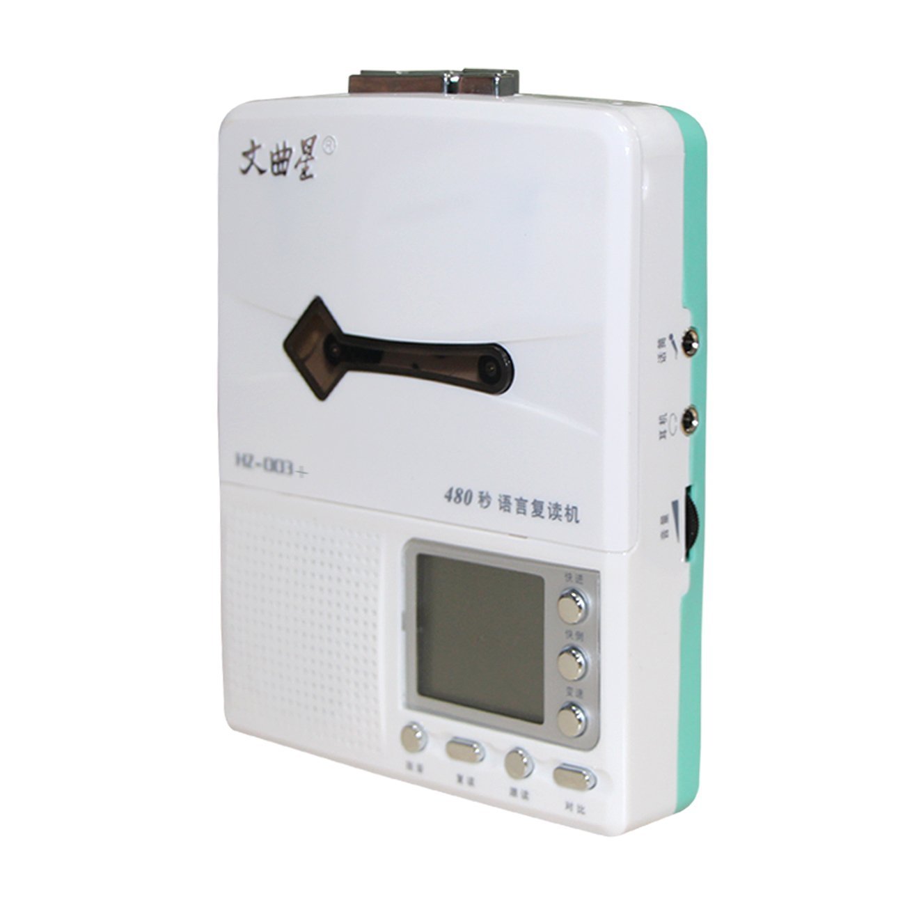 文曲星复读机哪个型号好,文曲星复读机怎么样