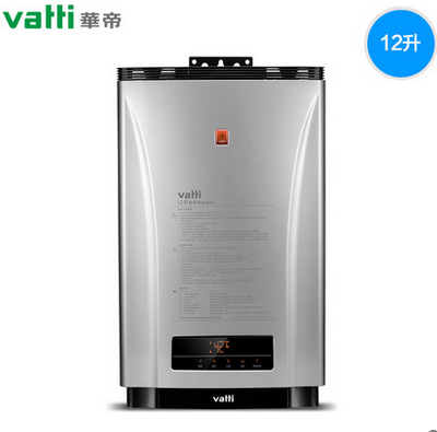 华帝热水器哪个型号好,华帝热水器怎么样,比价