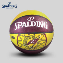 斯伯丁室外篮球篮球哪个型号好,斯伯丁室外篮