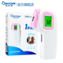 电子体温计体温计哪个牌子好,比价选购,性价比