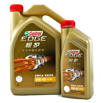 嘉实多机油哪个型号好,嘉实多机油怎么样,比价