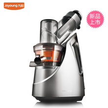 九阳榨汁机哪个型号好,九阳榨汁机怎么样,比价