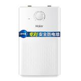 海尔(Haier) EC5U 5升 小厨宝电热水器