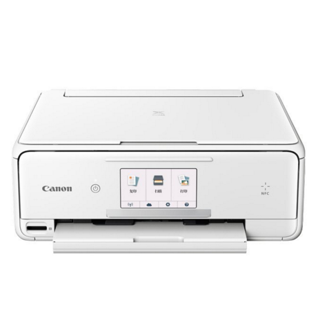 佳能彩色喷墨打印机哪款好推荐、性价比最高,