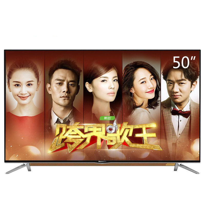 3000元左右的创维电视机哪款好,性价比最高的