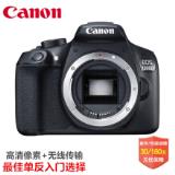 佳能700D和佳能1300D哪个好?