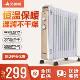 艾美特(Airmate)取暖器/电暖器/电暖气 家用取暖13片电热油汀电热暖风机 HU1314-W(金色)