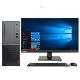 (Lenovo)M5900d 19.5Ӣð칫̨ʽ(AMD A4-9125 4G 1T  WIN10)