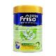 (香港)美素佳儿(Friso Prestige) 金装 婴儿配方奶粉 2段 900g 1罐