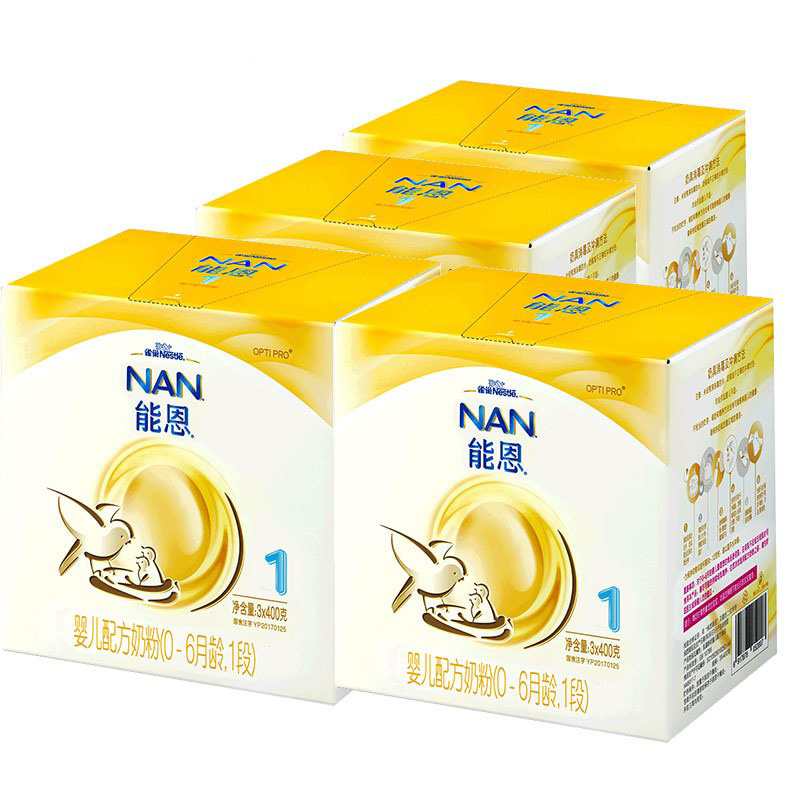 雀巢(Nestle) 能恩1 婴儿配方奶粉 1段 1200g 4