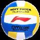 李宁(LINING) LVQK001 沙滩排球 PVC材质 机缝 排球
