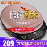 ղ(SUPOR) JD30R827 ˫ȼ忾