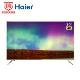 (Haier) LU50J51 50Ӣ4K  8K խ߿LEDҺ