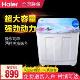 海尔(Haier) XPB100-178S 10公斤 半自动 双缸洗衣机
