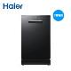 Haier/海尔 EYW8966U1家用全自动洗碗机8套嵌入式智能V8微蒸汽洗 黑色