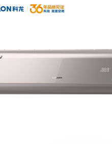 科龙(KELON)家用空调壁挂式 一级能效冷暖大