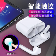 双耳通话迷你超小Pods运动入耳式耳麦苹果ip