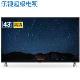 乐视TV(Letv) X43L 43英寸 全高清 HDR智能LED网络液晶电视