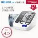 欧姆龙日本原装进口智能app蓝牙电子血压计J732全自动测量血压仪