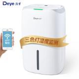 德业(Deye)除湿机/抽湿机 除湿量20升/天 适用40-120平  家用静音干燥地下室吸湿器app/wifi智控 DYD-W20A3