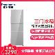 松下(Panasonic) NR-EC26WGP-S 255升 三开门冰箱