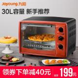 九阳(Joyoung) KX-30J601 多功能电烤箱 30L