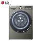 LG FG10BV4 10.5公斤 全自动变频 滚筒洗衣机