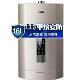 华帝(VATTI) i12053-16 16升 燃气热水器