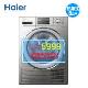 (Haier)GDNE8-A686U1ȱʽø»Ͳɻ