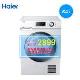 (Haier) GDNE9-636  ɻ»9 ɫ