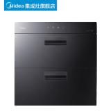 (Midea) 90Q15S 95L Ƕʽ 