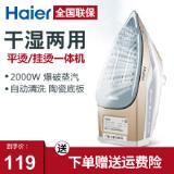 (haier)ٶֳСͱЯʽٶ ·»HY-Y2028G Ľ