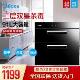 美的(Midea) 100Q15 91L 嵌入式消毒柜