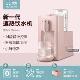 【新品上市】北鼎小型速热饮水机 家用全自动即热式饮水器 S606 茱萸粉饮水机