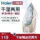 海尔(haier)蒸汽电熨斗家用宿舍用手持小型便携式熨斗 出差蒸汽烫衣服烫衣机HY-Y2028G 香槟金