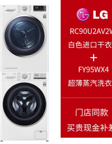 海信三筒洗衣机：科技创新引领家庭洗护新纪元性价比爆表！