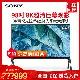 索尼(SONY) KD-98Z9G 98英寸 8K超高清 HDR安卓智能网络液晶平板电视