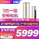 (Hisense) KFR-72LW/E500-A1(2N33)  3ƥ ʽůƵյ