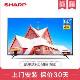 夏普(SHARP) LCD-60TX6100A 60寸 4K超高清 液晶智能网络电视