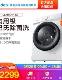 美的(Midea) MD100V11D 10公斤 全自动变频 洗烘一体滚筒洗衣机