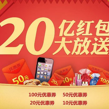 优惠券:苏宁易购 国庆红包 满100减10,满200减20,满500减50,满1000减_脾气网 ier 91 International corp(台集实业有限公司)1991年成立于台北,致力于家具家居商品的设计,制造与销售,出口欧、美、日、澳等国家。产品涵盖实木、板式家居、五金铁线制品、陶瓷、塑胶、布艺制品等,1999年在东莞投资建厂,2013年10月创立雅客集品牌。 雅客集长颈鹿儿童衣帽架,纯实木制作,简约时尚,产品尺寸35*35*135cm,4个圆球形的挂钩,底部为圆形底盘脚,衣帽架顶部为鹿形设计。 京东目前售价169元,下单立减80元,最终实付89元包邮。适合用在儿童房的长颈鹿衣帽架,新年让