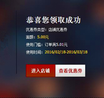 PPTV官博:免费领取会员激活码 随机抽取(3天、