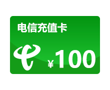 Żѳֵ100Ԫ