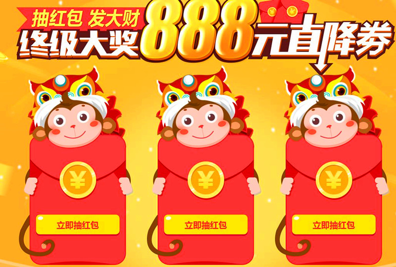 优惠券:京东白条 抽红包发大奖 最高888元现金券