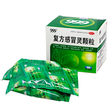 999 三九复方 感冒灵颗粒 10g*9袋